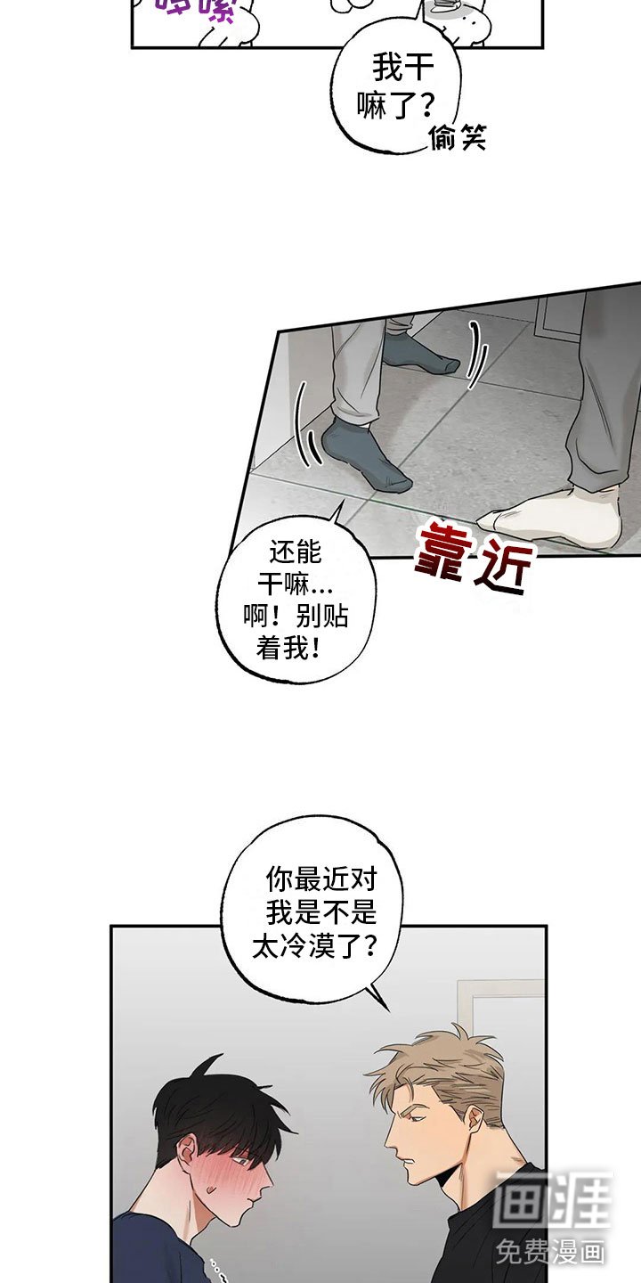 第7章： 再来一次【完】