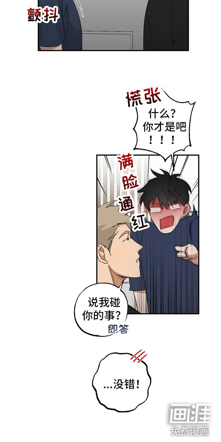 第7章： 再来一次【完】