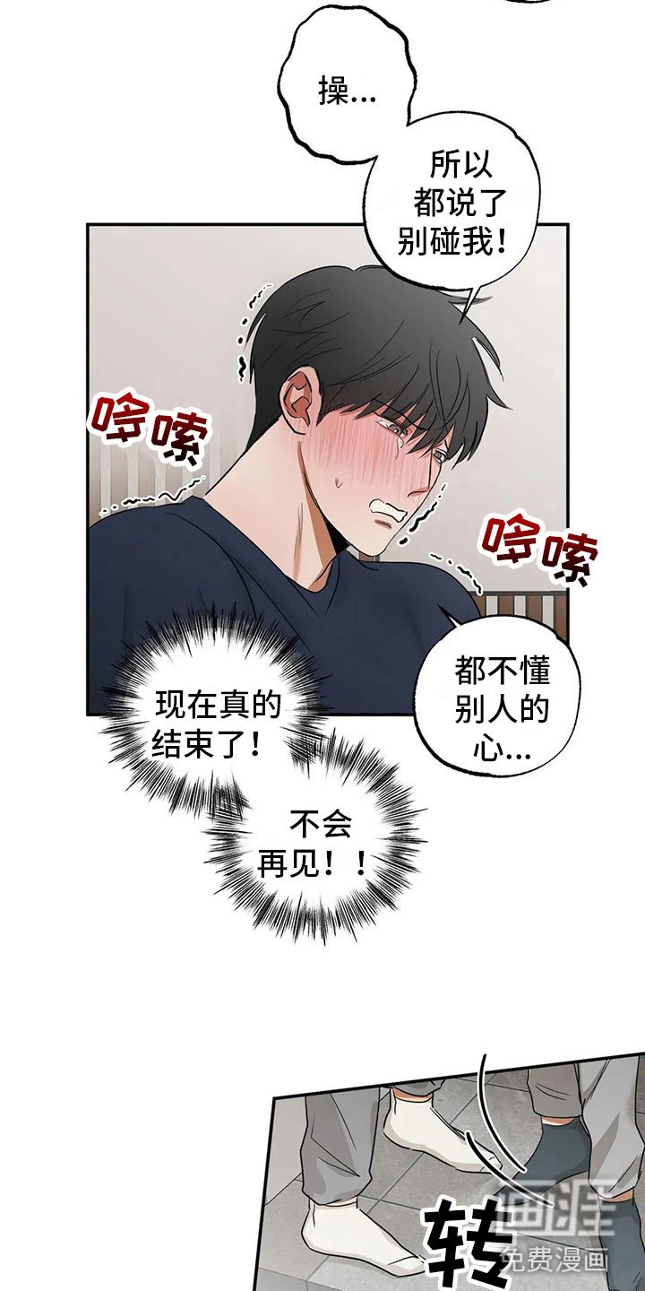 第7章： 再来一次【完】