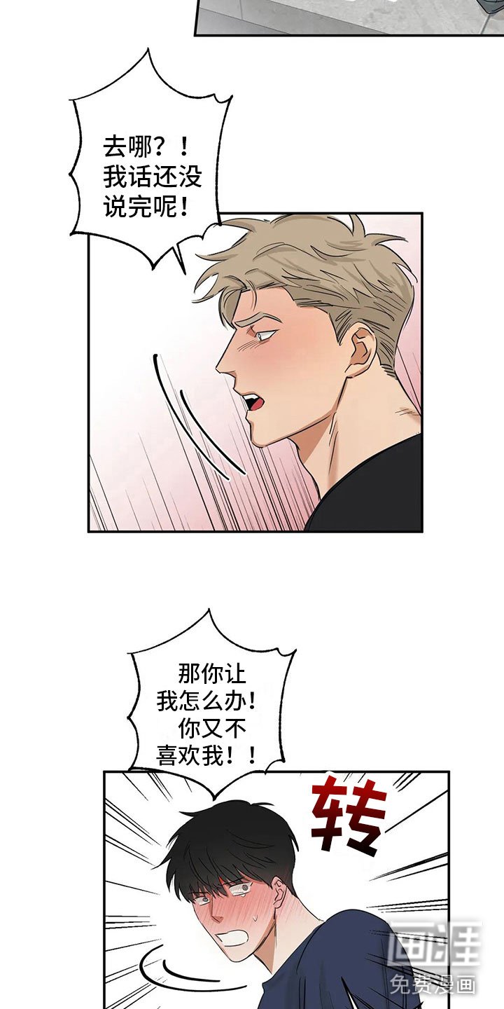 第7章： 再来一次【完】