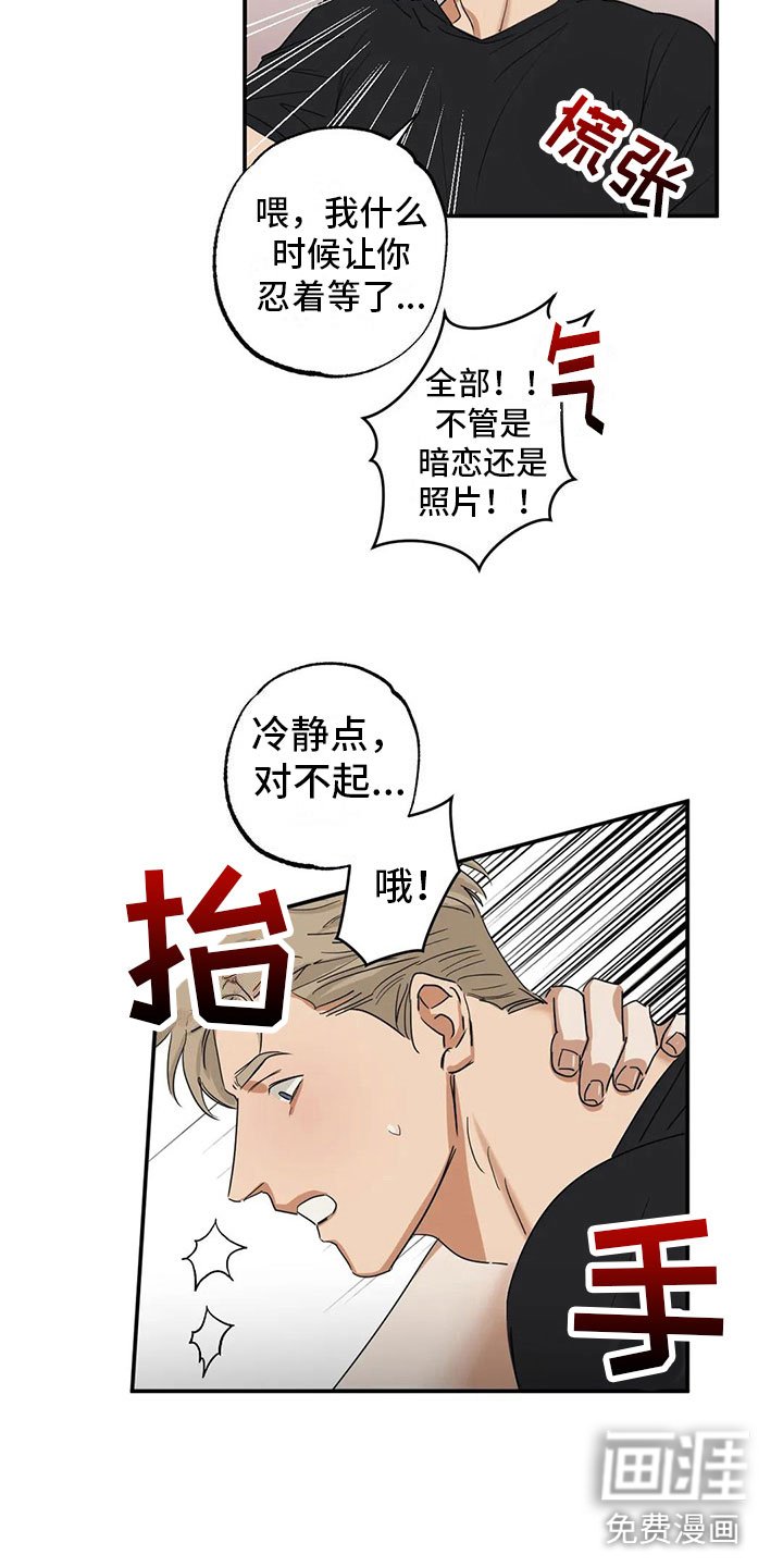 第7章： 再来一次【完】