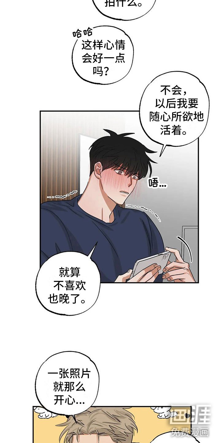 第7章： 再来一次【完】