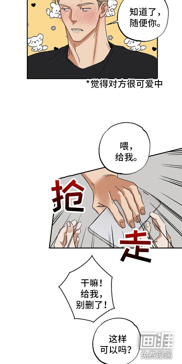 第7章： 再来一次【完】