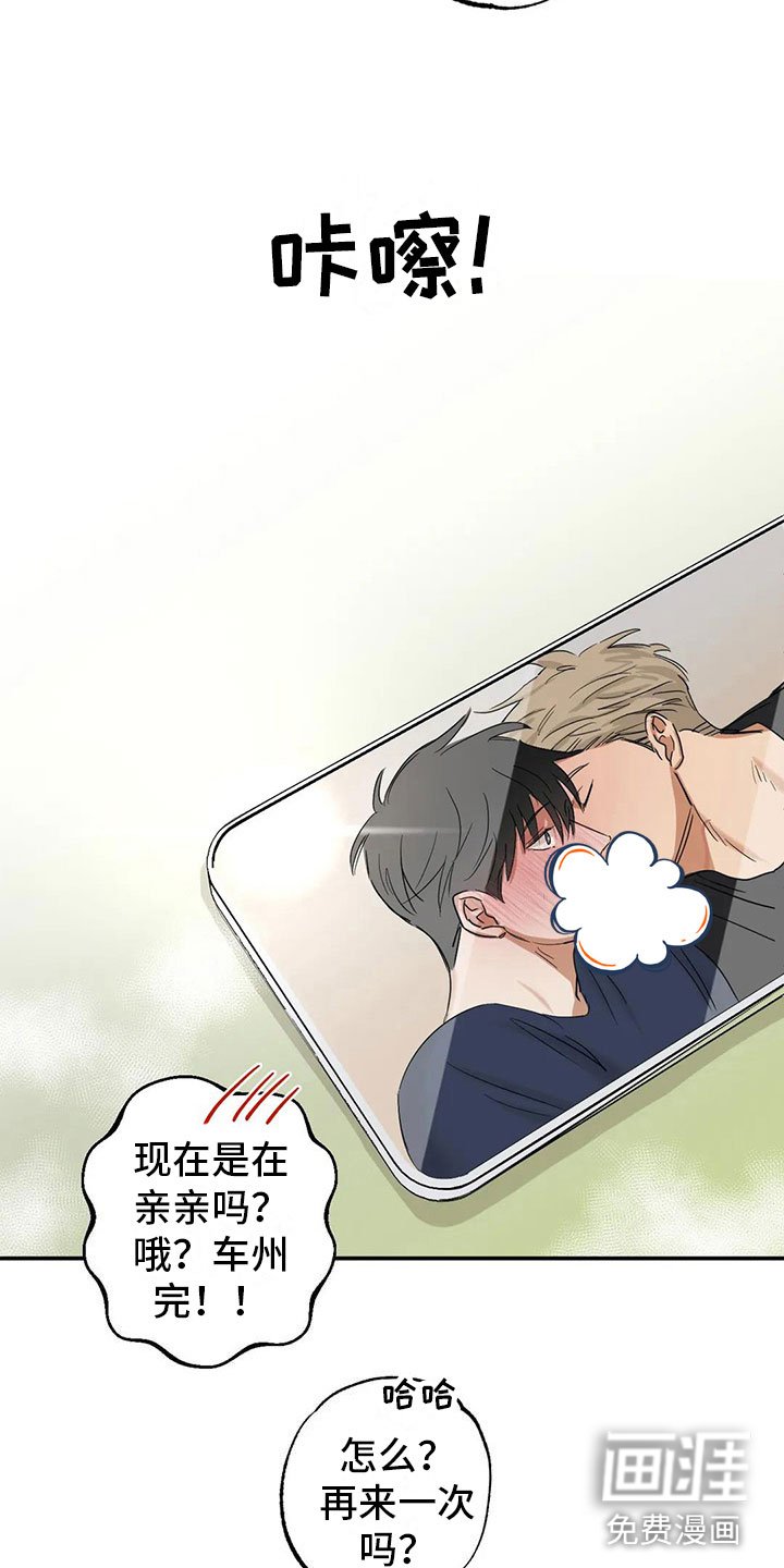 第7章： 再来一次【完】