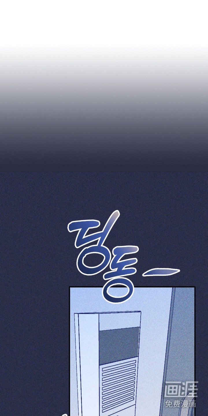 第1章：新同事