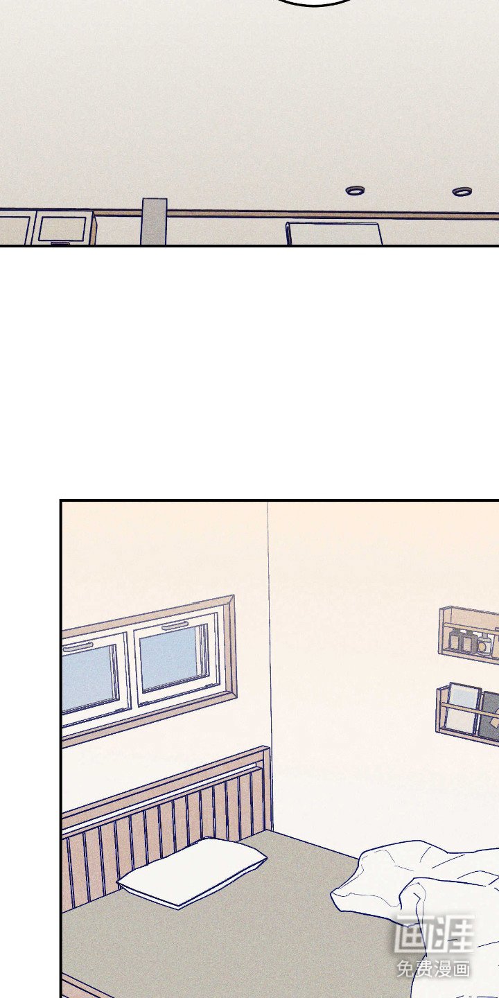 第1章：新同事