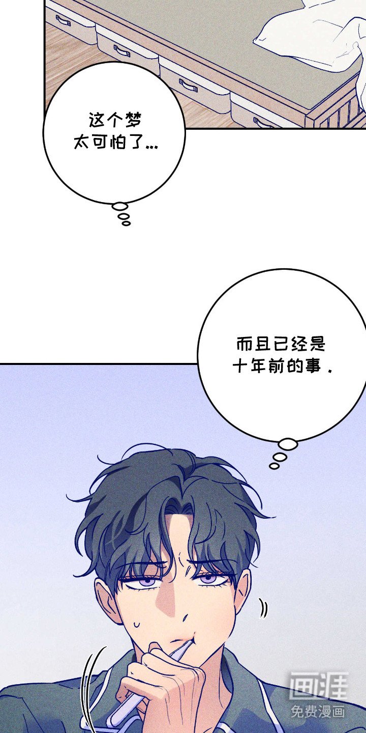 第1章：新同事