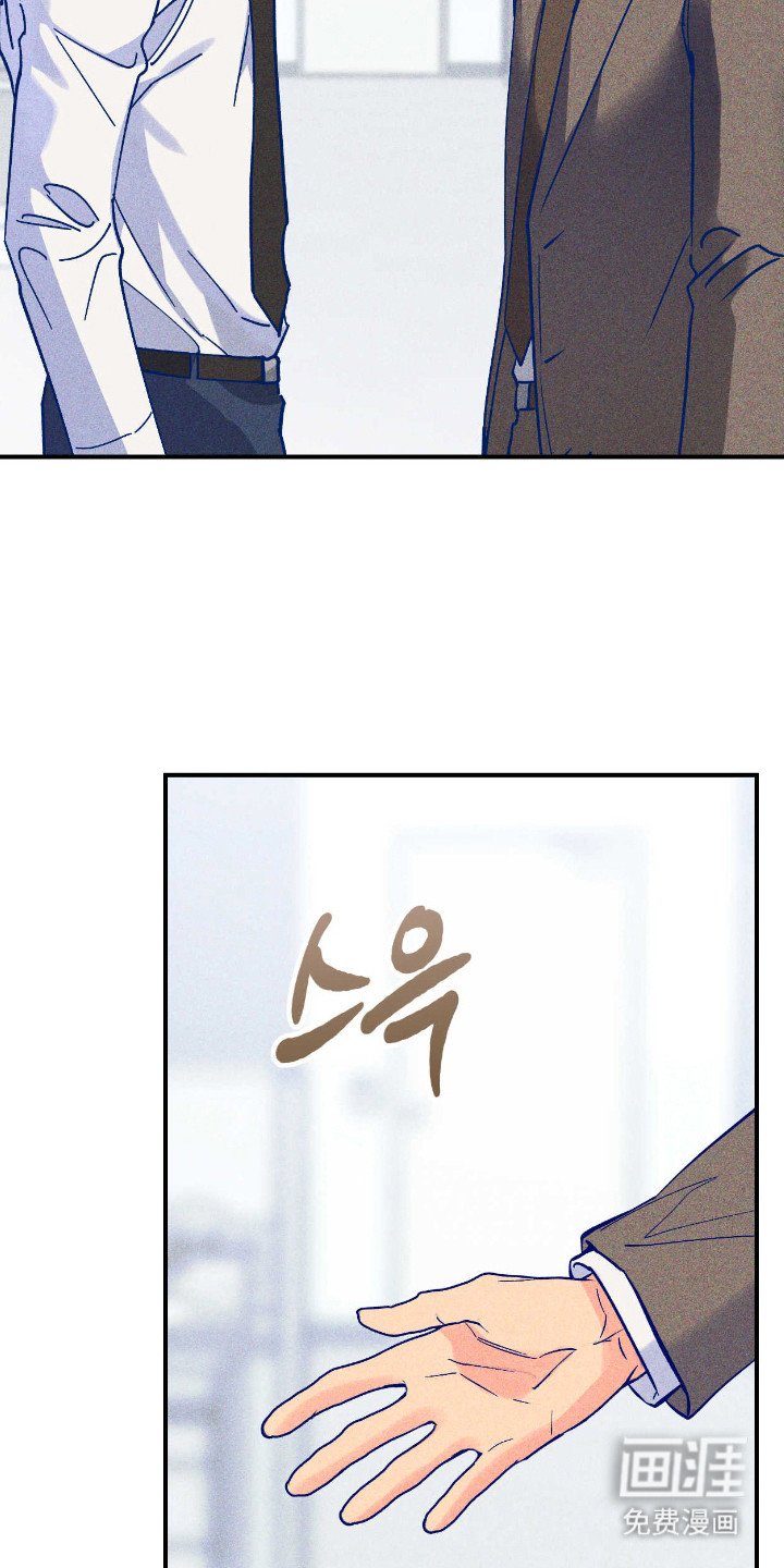 第1章：新同事
