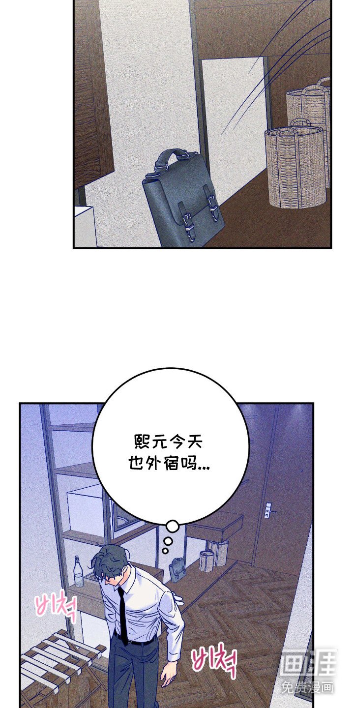 第10章： 上当了