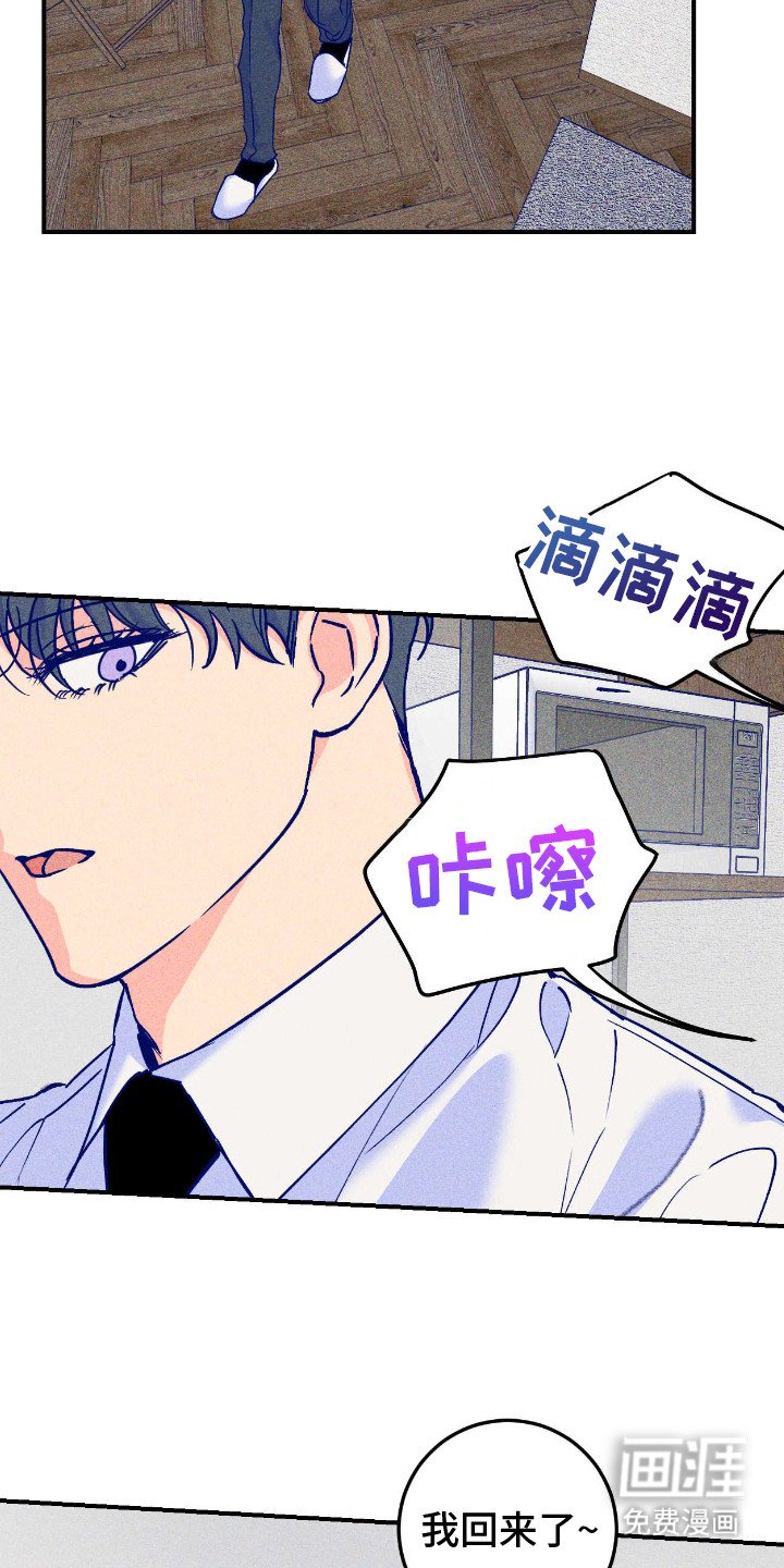 第10章： 上当了