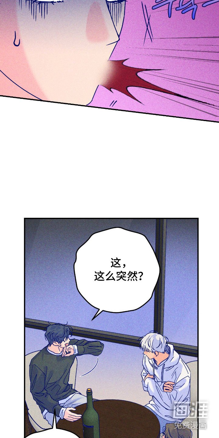 第10章： 上当了