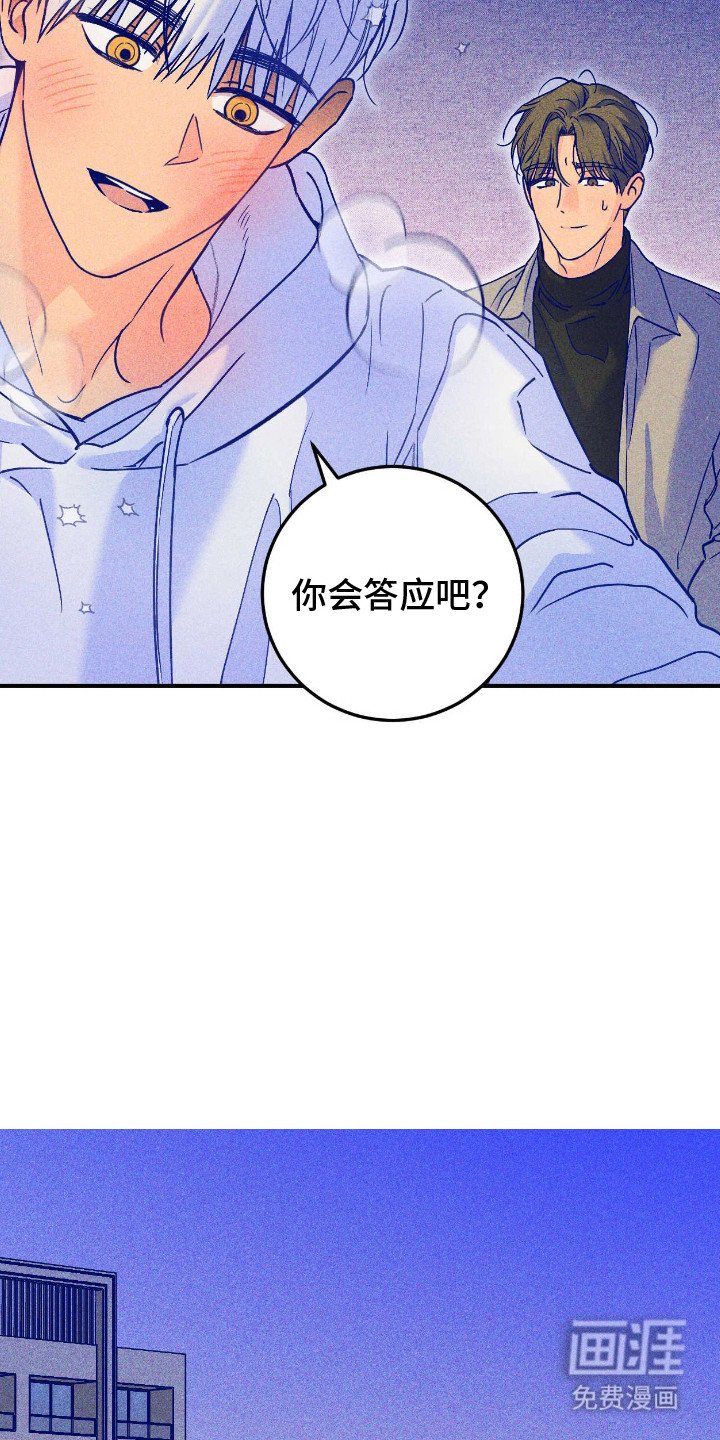第10章： 上当了