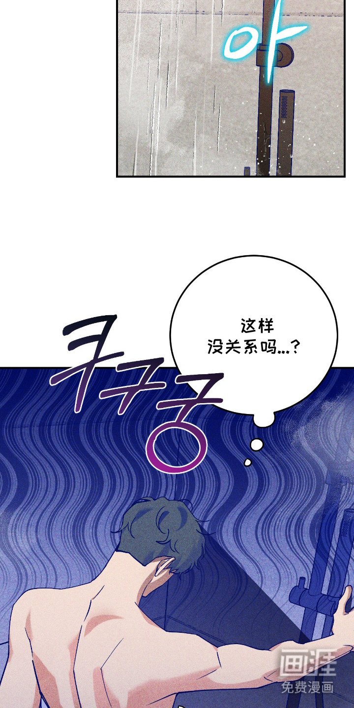 第10章： 上当了