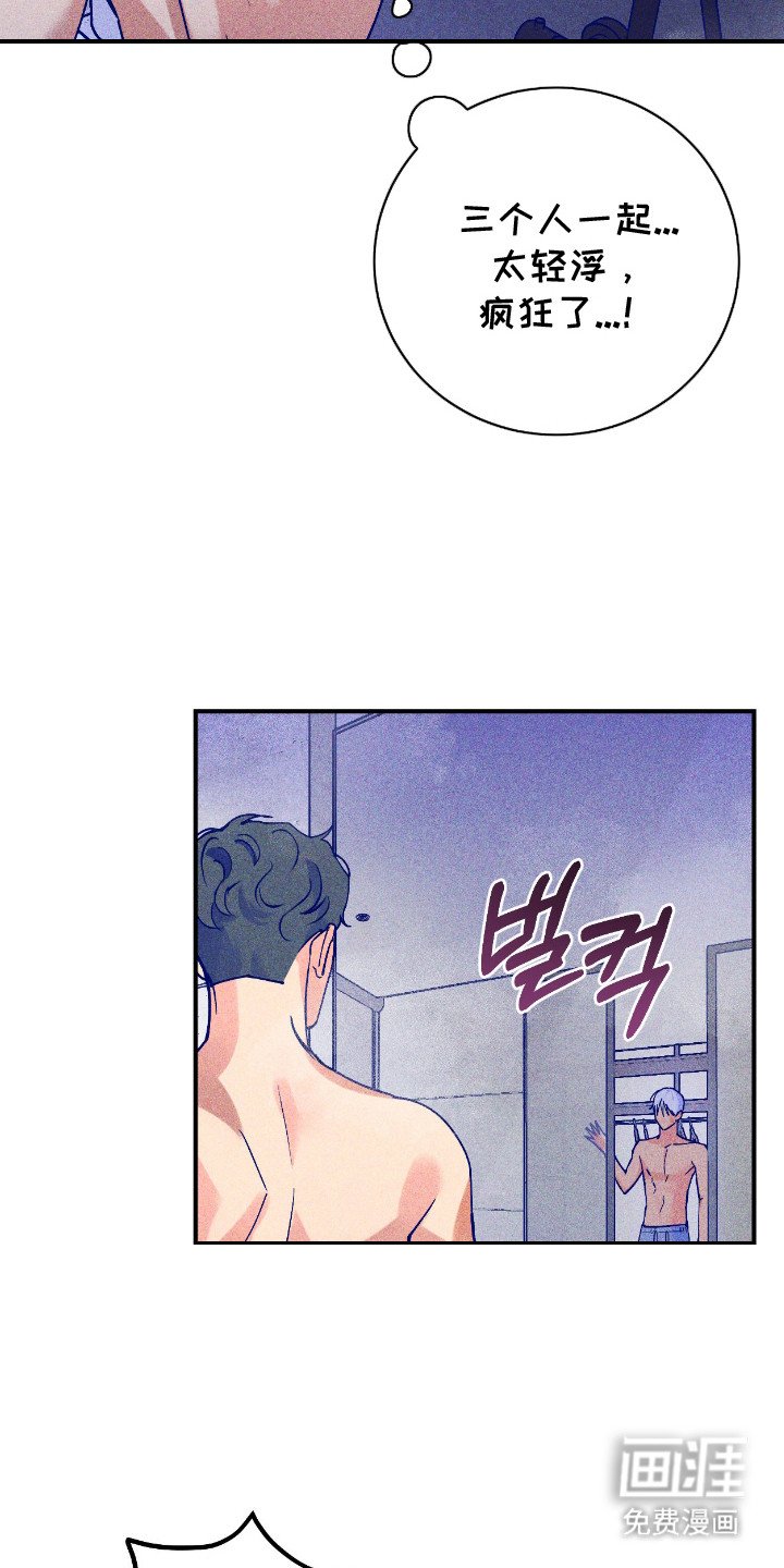第10章： 上当了