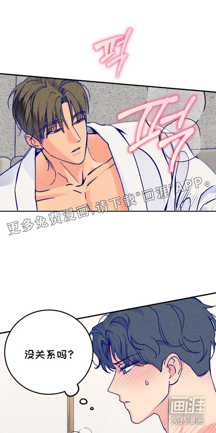 第11章：难为情