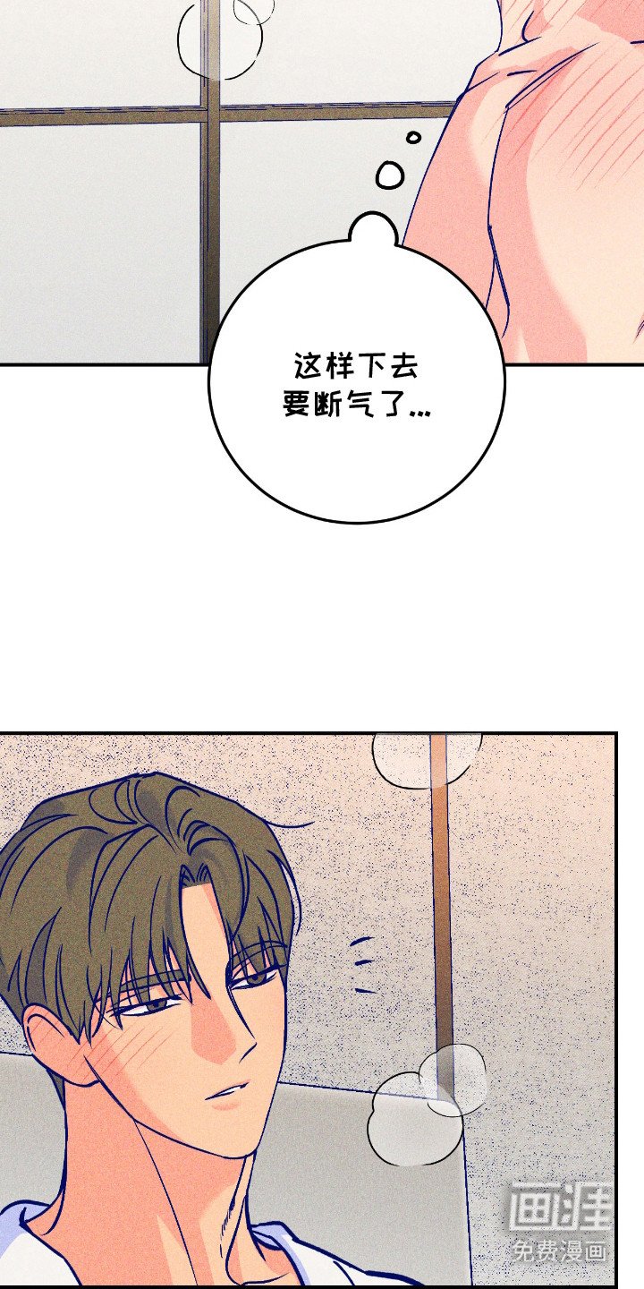 第11章：难为情