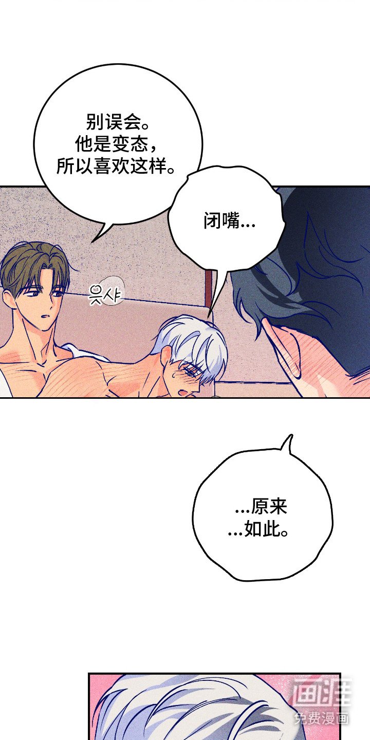 第11章：难为情
