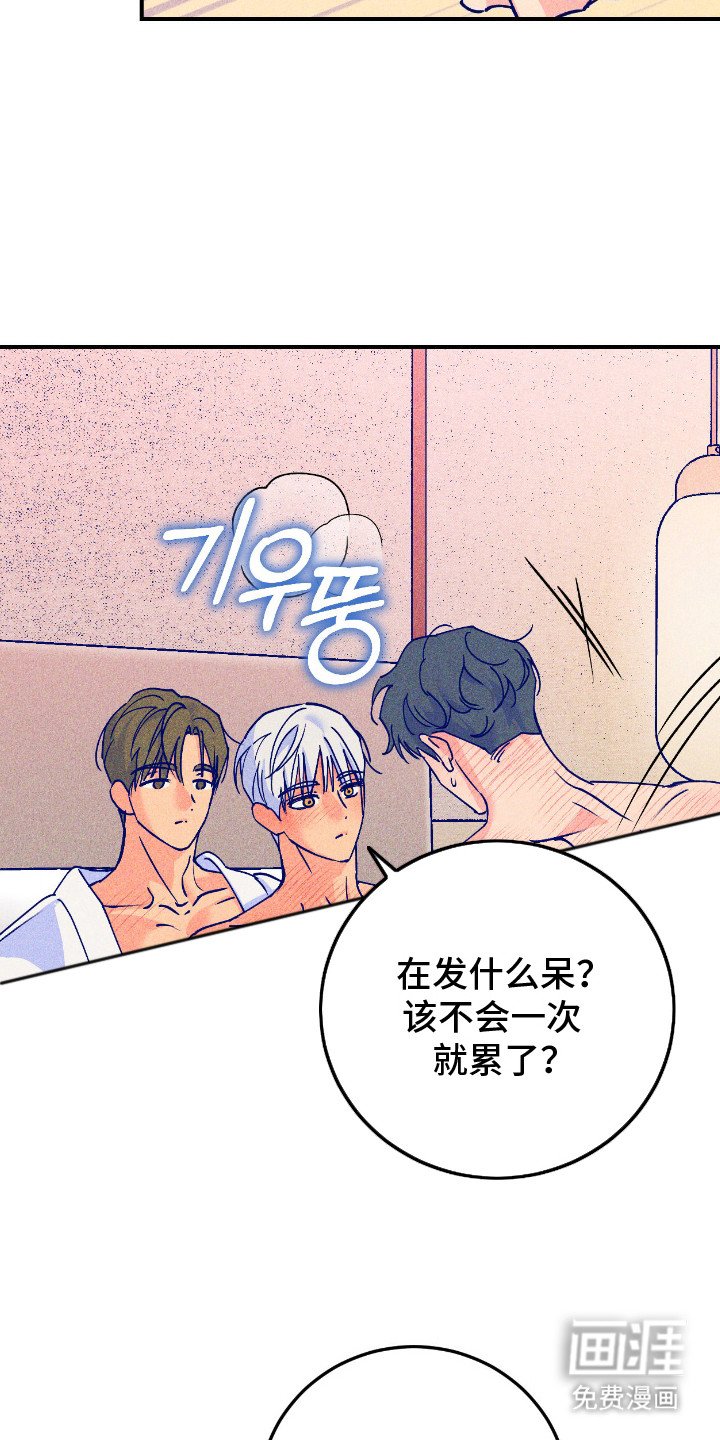 第11章：难为情