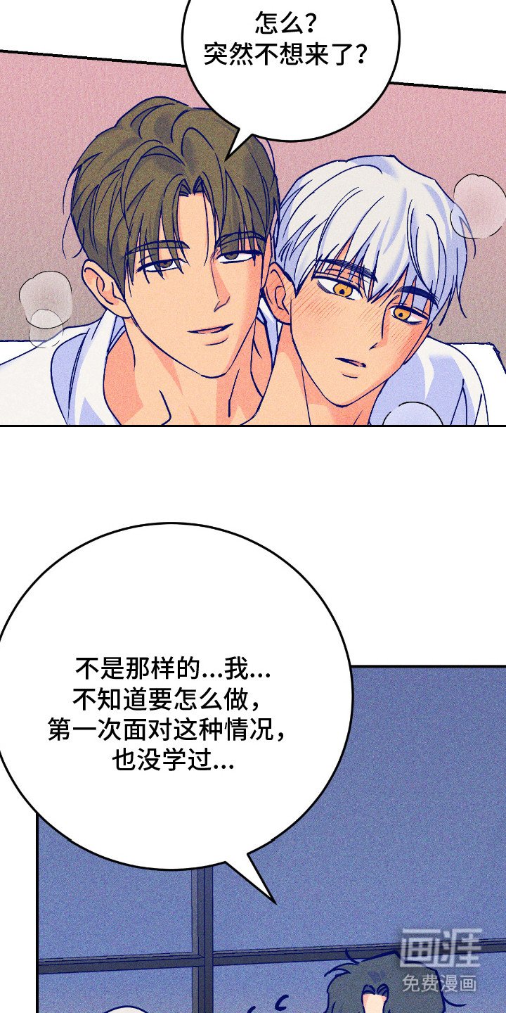 第11章：难为情