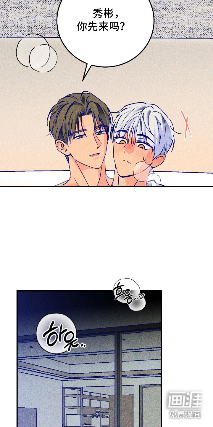 第11章：难为情