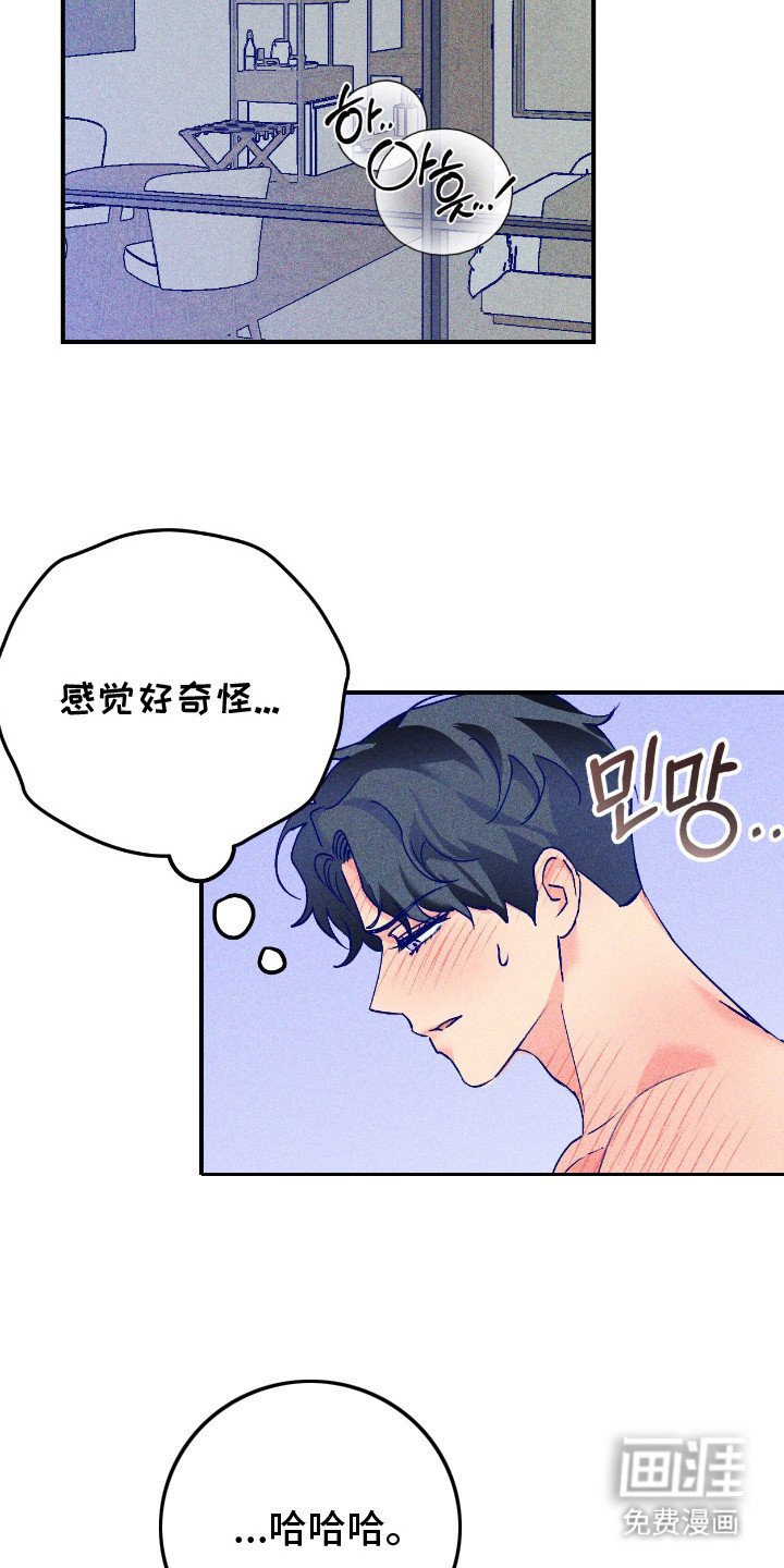 第11章：难为情
