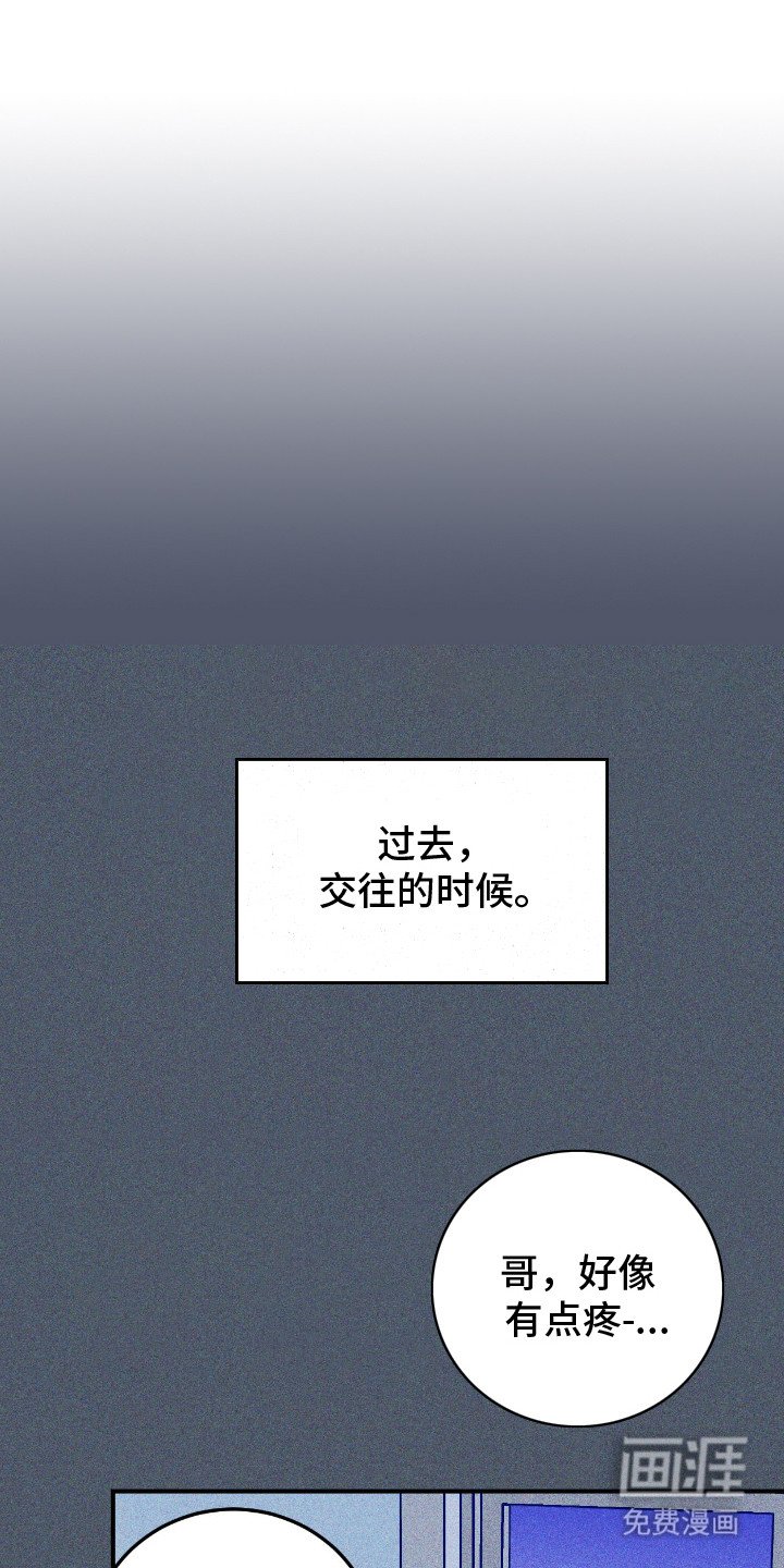第11章：难为情