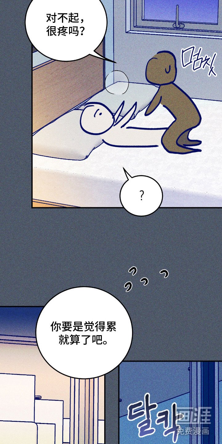 第11章：难为情