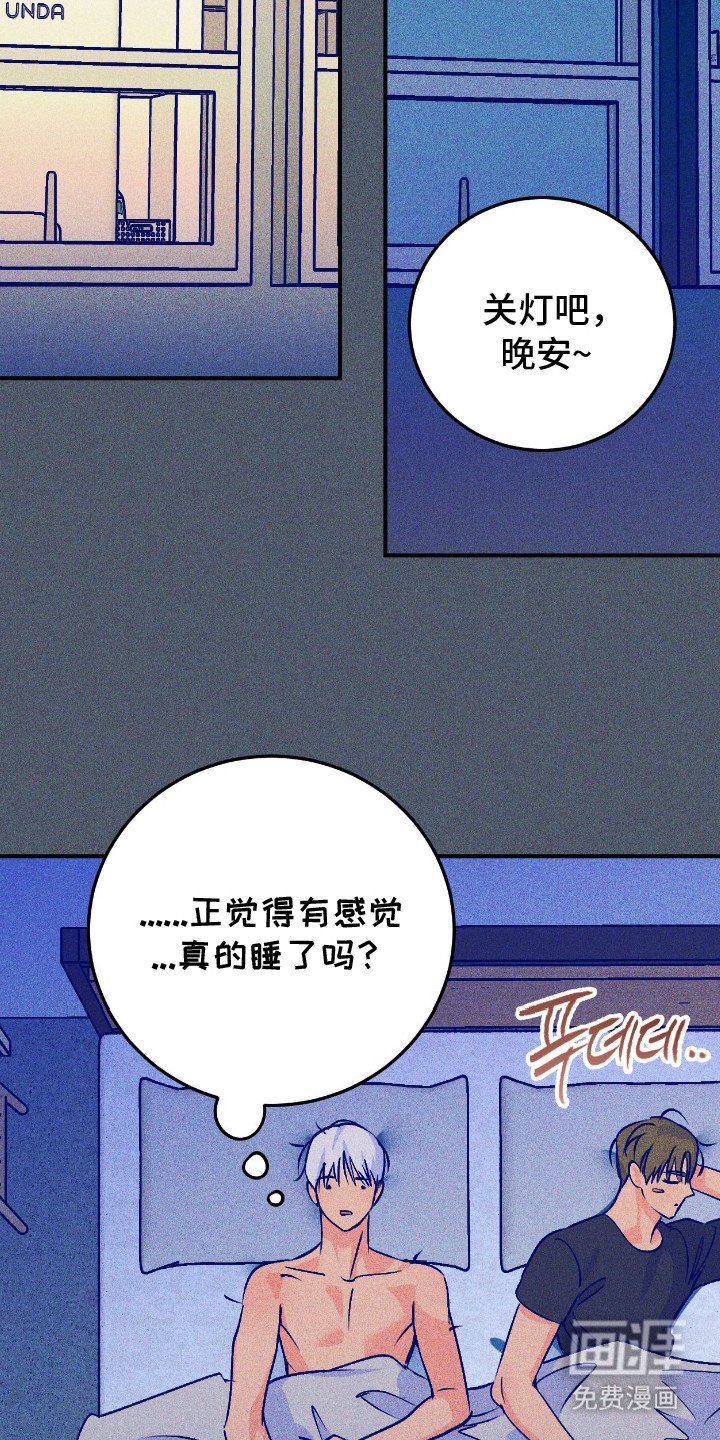 第11章：难为情