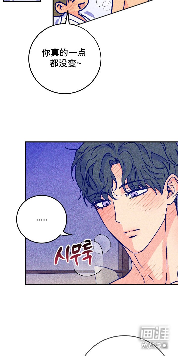 第11章：难为情
