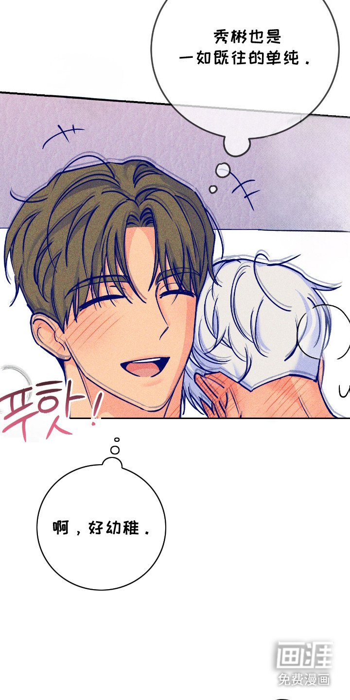 第11章：难为情