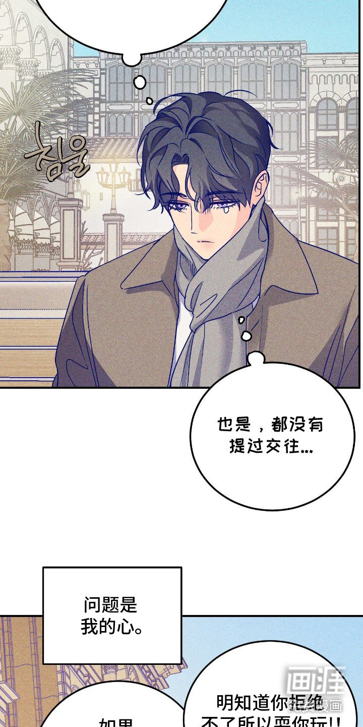 第12章：嫉妒