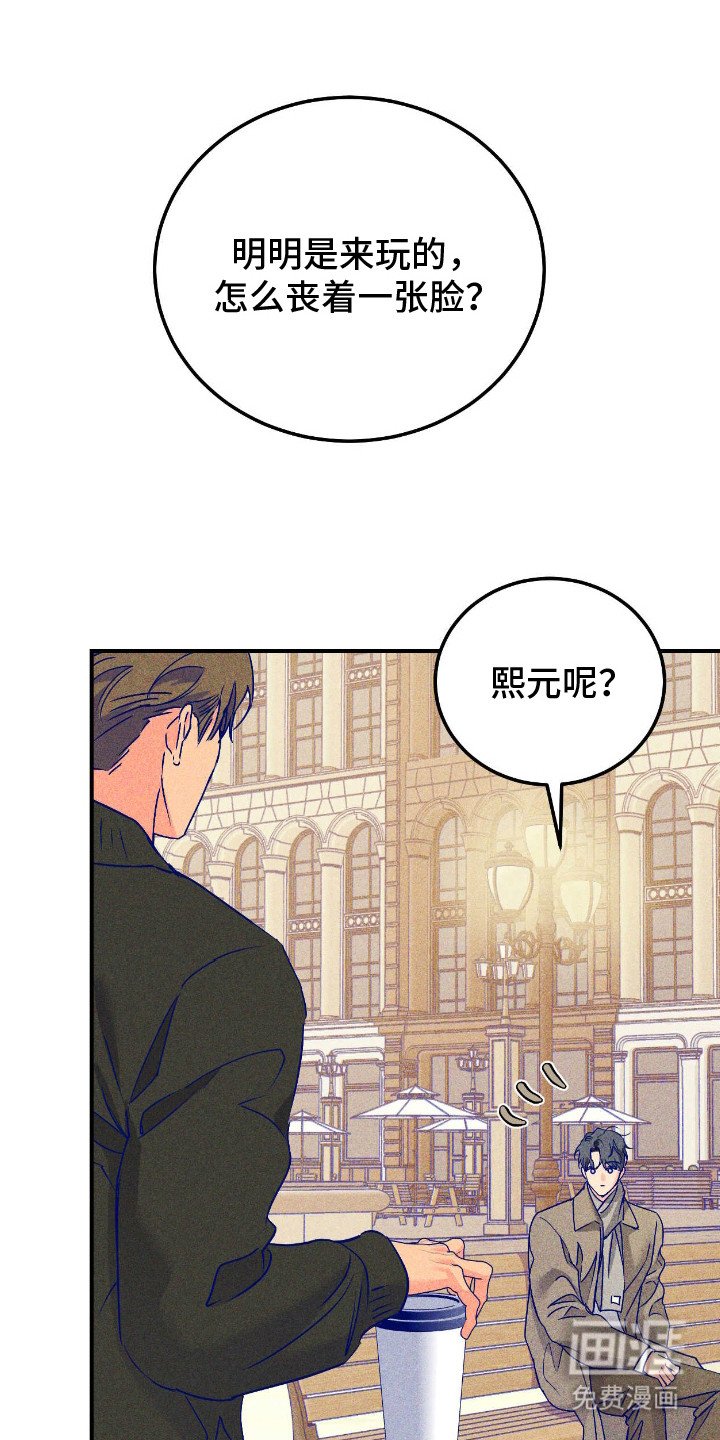 第12章：嫉妒