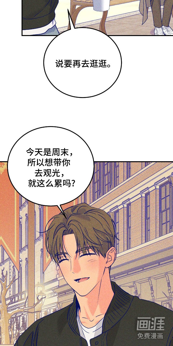 第12章：嫉妒