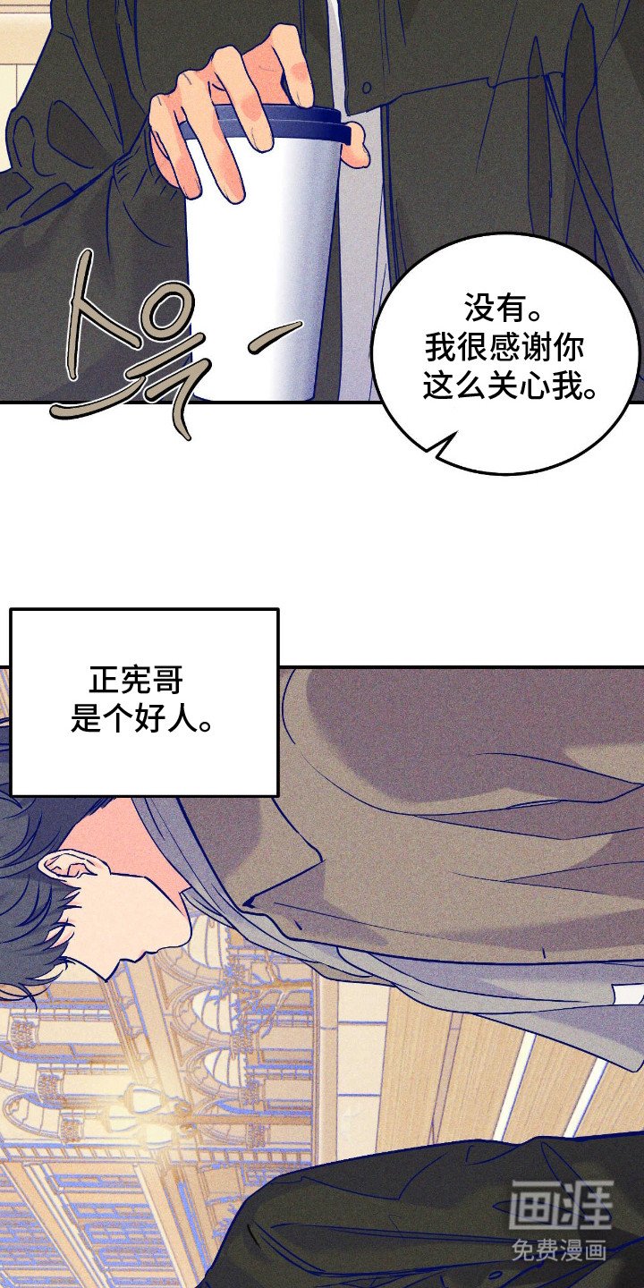 第12章：嫉妒