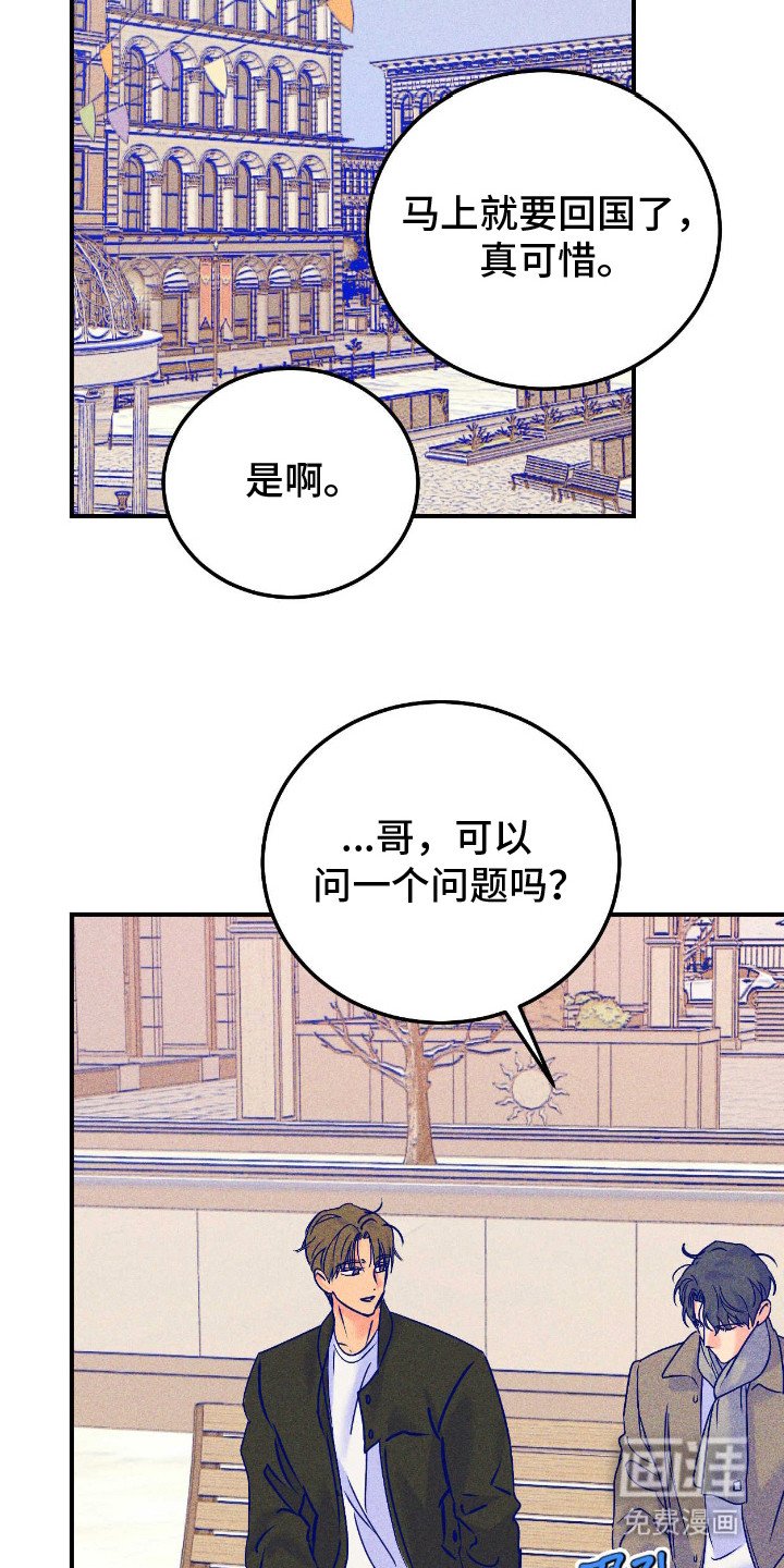 第12章：嫉妒