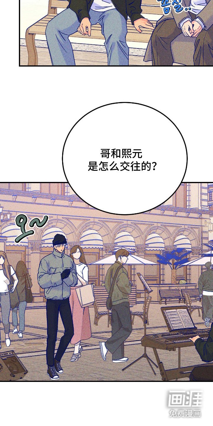 第12章：嫉妒