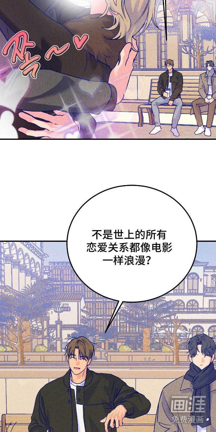 第12章：嫉妒