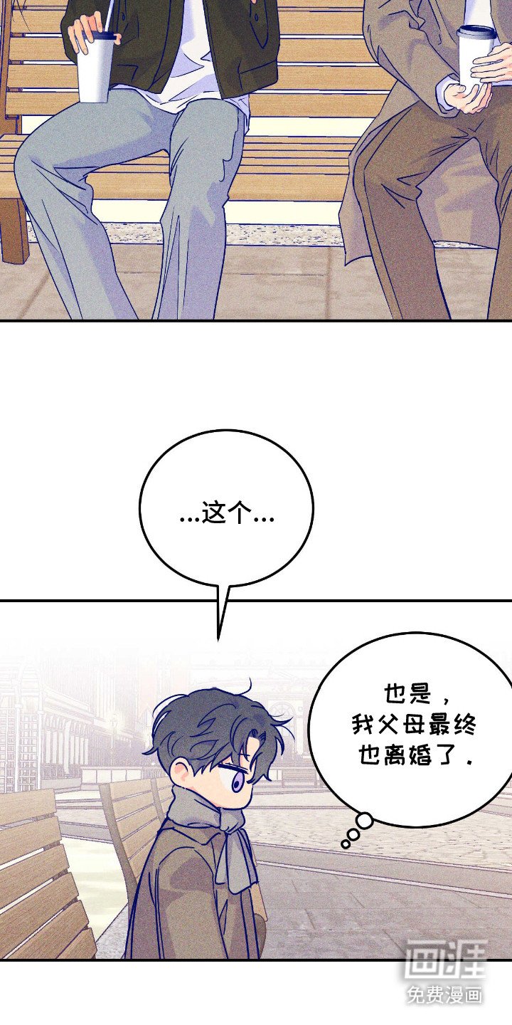 第12章：嫉妒