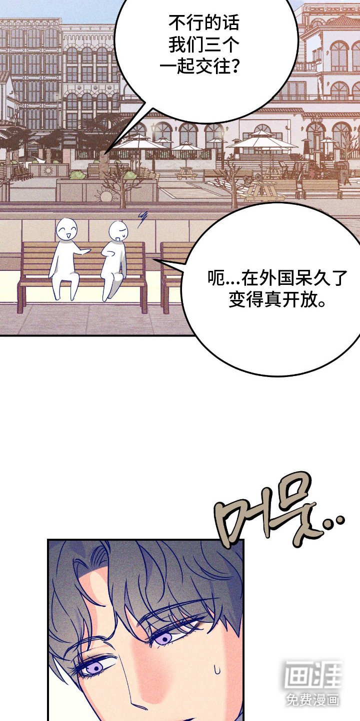 第12章：嫉妒