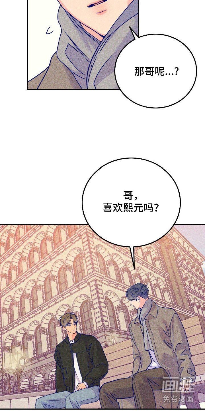 第12章：嫉妒