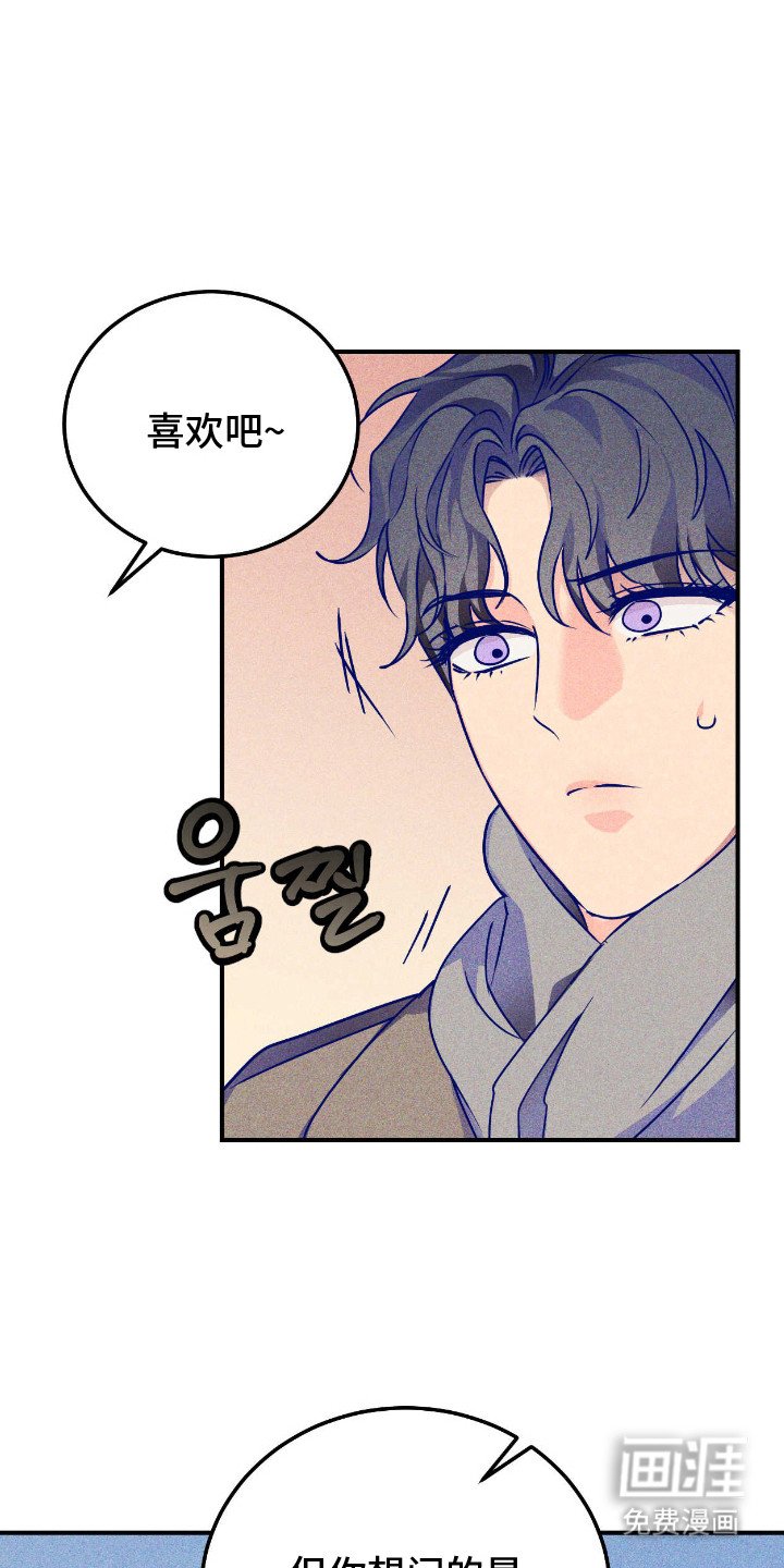 第13章：心意