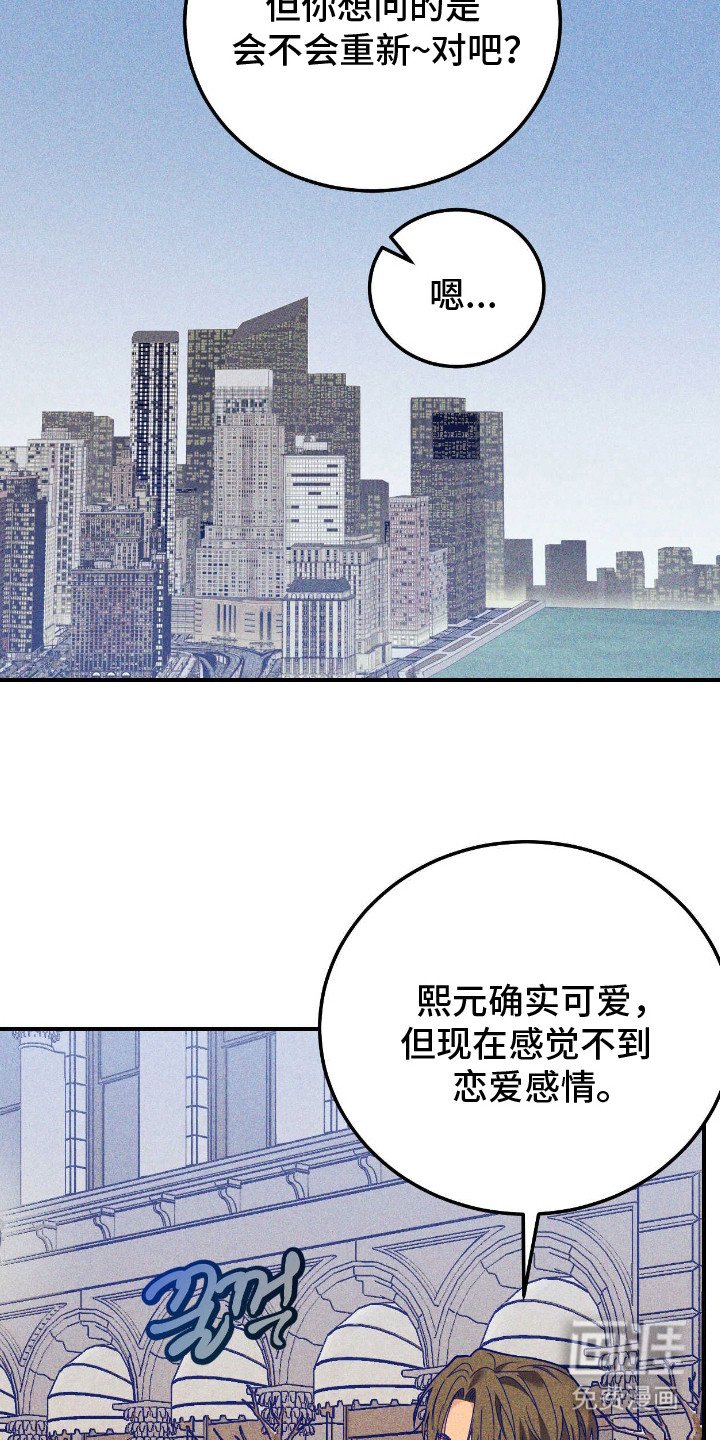 第13章：心意