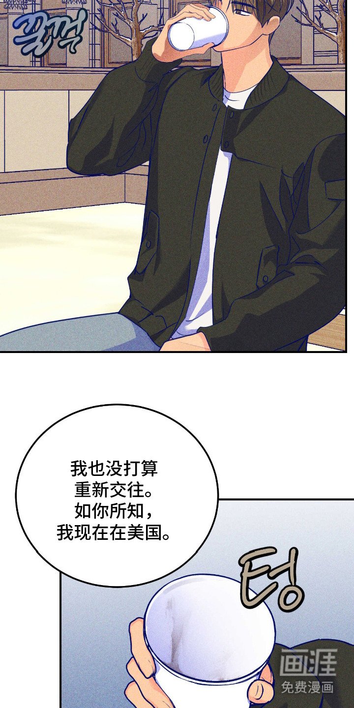 第13章：心意