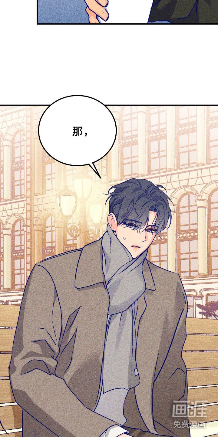 第13章：心意