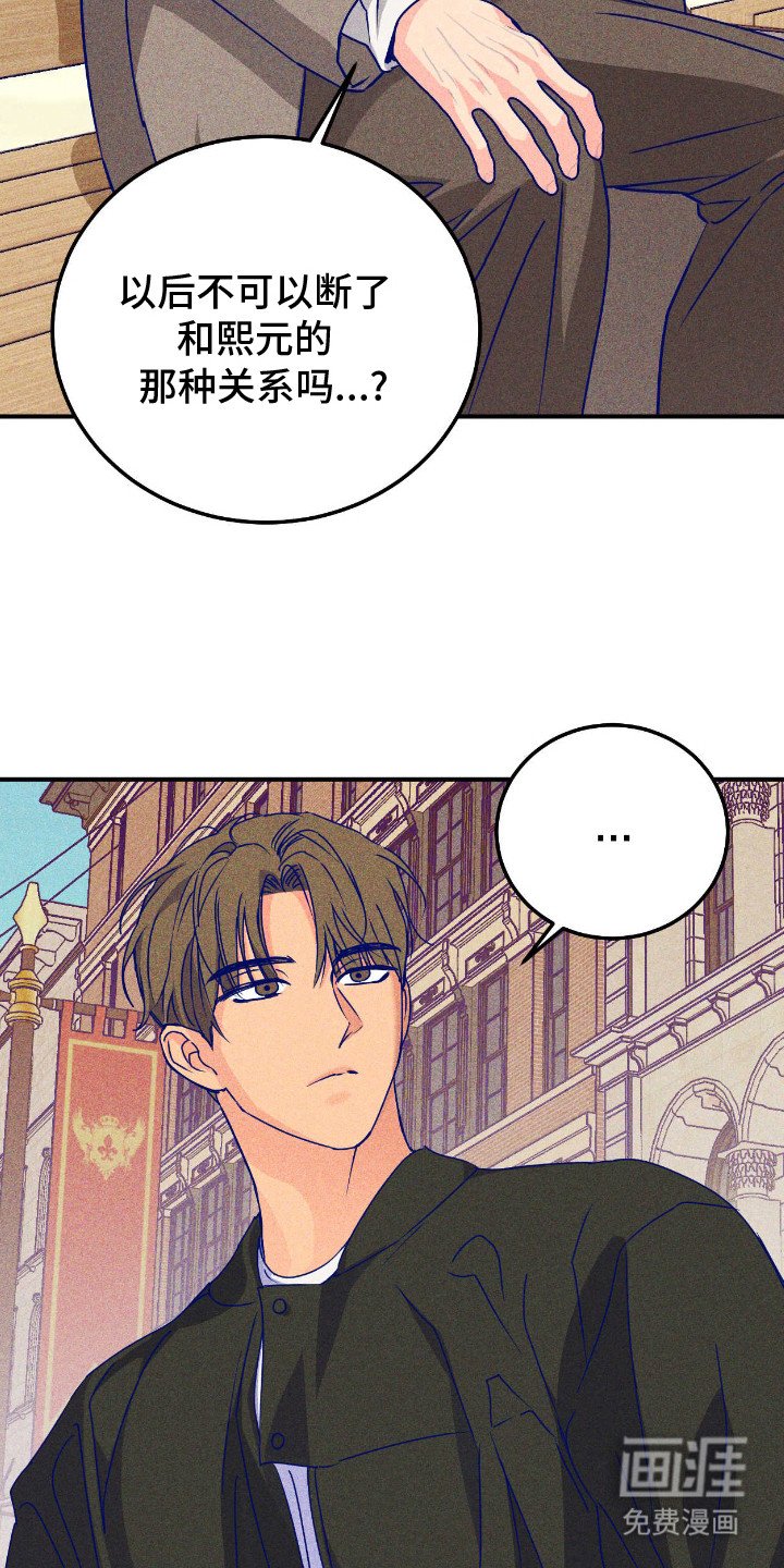 第13章：心意