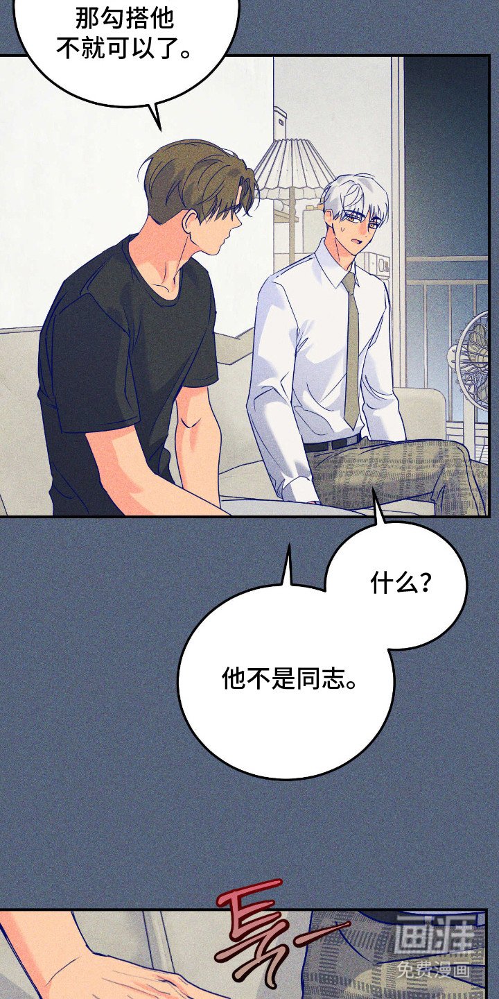 第13章：心意