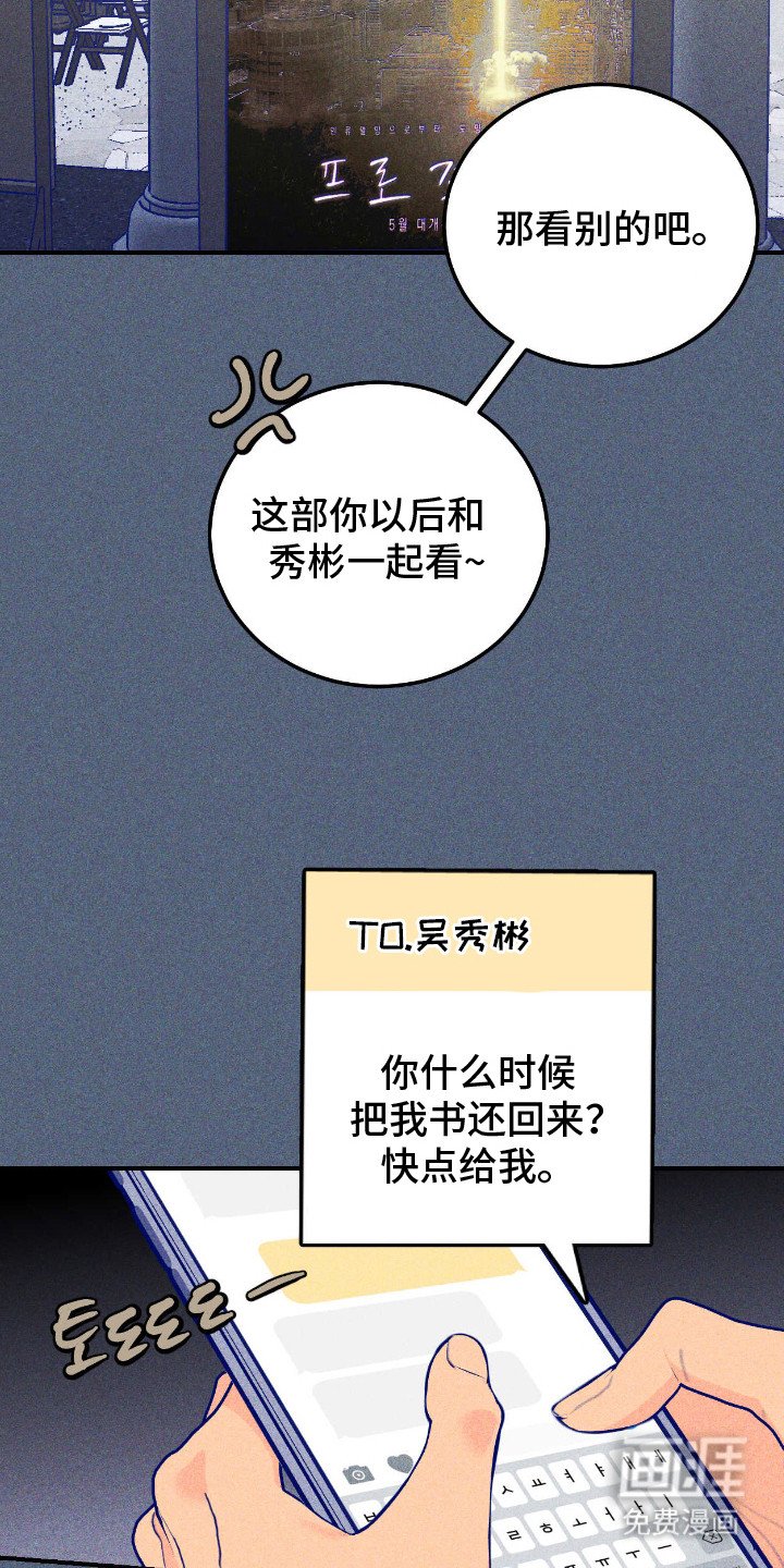 第13章：心意