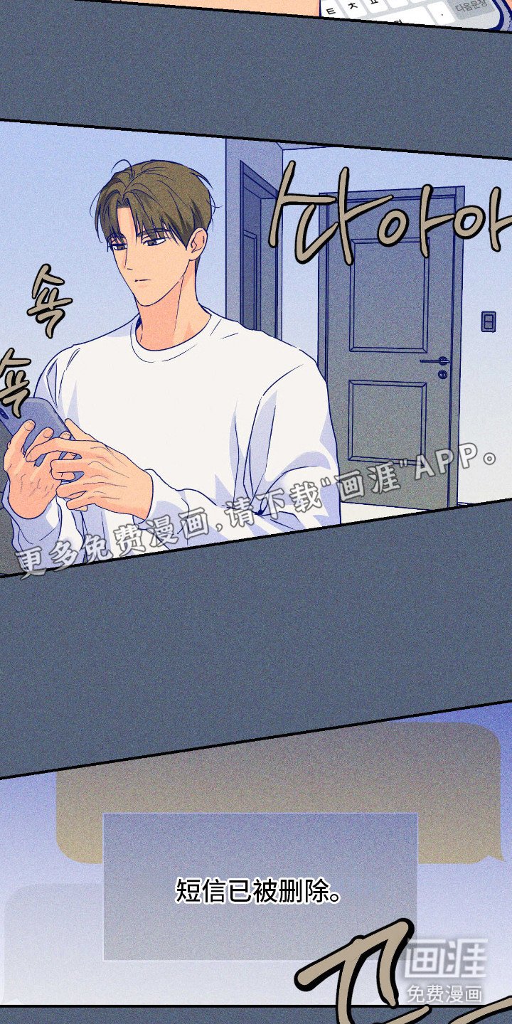 第13章：心意