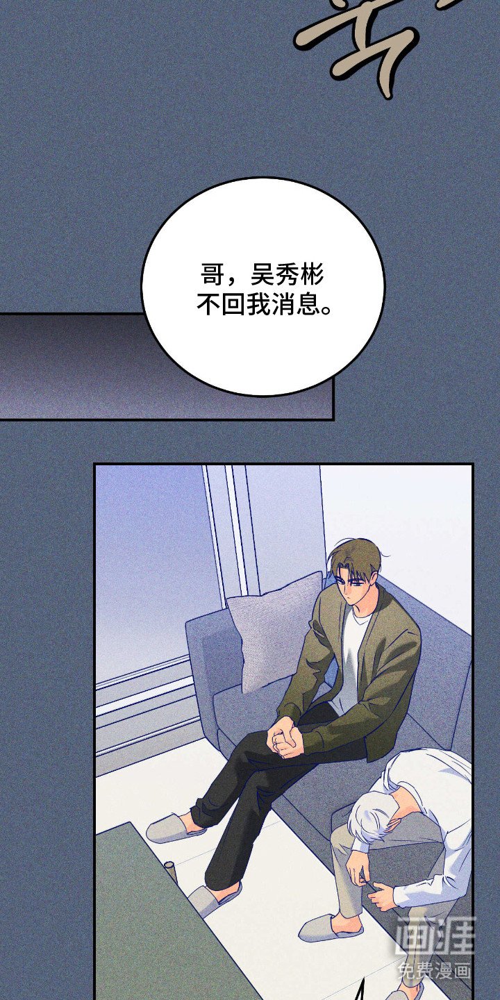 第13章：心意