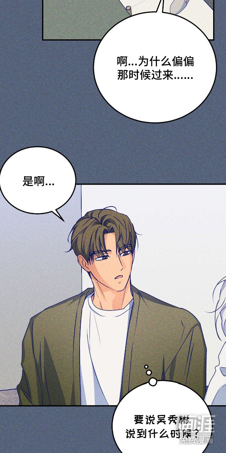 第13章：心意
